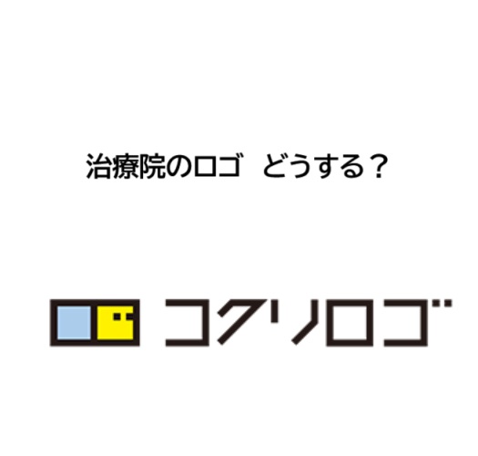 コクリロゴアイキャッチ